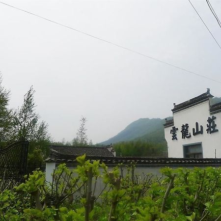 Huangshan Hongcun Yunlong Hotel Buitenkant foto